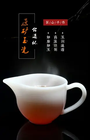 羊脂白玉瓷公道杯陶瓷帶把手分茶器大倒茶壺功夫茶具配件耐熱加厚