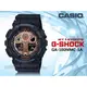 CASIO 時計屋 手錶專賣店 GA-100MMC-1A G-SHOCK 雙顯男錶 橡膠錶帶 防水200米 GA-100MMC