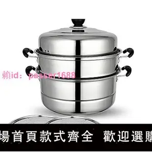 多層蒸鍋不銹鋼2雙3三層加厚湯鍋大電磁爐鍋家用小鍋26 28 30CM32