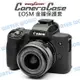 CANON EOSM50 M50 EOS M50II easyCover 金鐘套 保護套 公司貨【中壢NOVA-水世界】【跨店APP下單最高20%點數回饋】