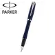 派克 PARKER 都會 系列 P0844810 霧藍白夾 鋼筆 /支