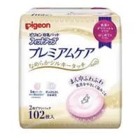 在飛比找蝦皮購物優惠-【Pigeon 貝親】護敏防溢乳墊102片