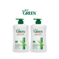 在飛比找PChome24h購物優惠-綠的GREEN 抗菌沐浴乳-綠茶精油1000mlx2入組