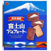 在飛比找蝦皮購物優惠-日本製 北日本 富士山 可可帆船造型餅乾 巧克力餅乾 富士山