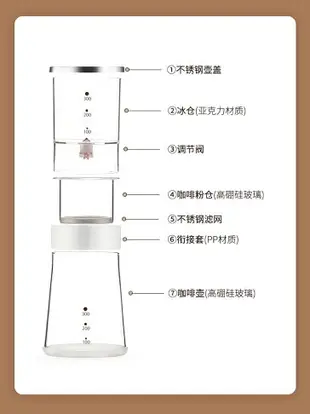 冰滴咖啡壺滴漏式手沖咖啡壺套裝家用冷萃咖啡壺冰釀咖啡機