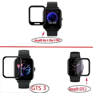 華米Amazfit GTR2  GTR 2e智慧手錶保護貼 GTR 2 GTR3 GTR3 PRO GTS2 GTS3