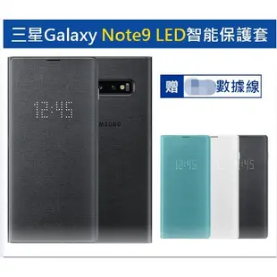 (現貨免運）✙三星s10+LED智能手機殼S10e保護套翻蓋Note9 8原廠手機皮套潮