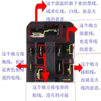 在飛比找蝦皮購物優惠-haier海爾冰箱原裝保護器 壓縮機啟動器 過熱器保護器 啟