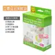 *小獅王辛巴S.9932立體母乳保鮮袋260ML25枚(站立式母乳冷凍袋)台灣製