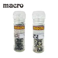 在飛比找ETMall東森購物網優惠-Macro 天然胡椒粒&玫瑰鹽調味研磨罐 黑胡椒/黑白胡椒