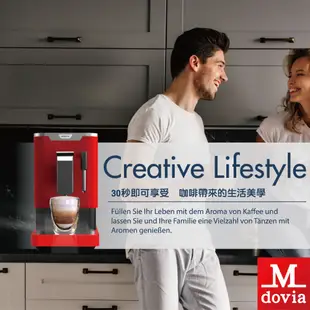 Mdovia Bottino V3 Plus 奶泡專家 全自動義式咖啡機 玫瑰紅 *贈摩卡壺