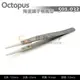 【祥昌電子】 Octopus 501.032 陶瓷鑷子小圓頭 2.0mm