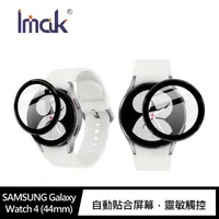 在飛比找momo購物網優惠-【IMAK】SAMSUNG Galaxy Watch 4 4