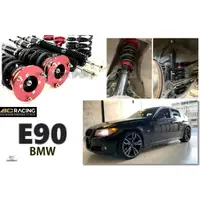 在飛比找蝦皮購物優惠-》傑暘國際車身部品《全新 BMW E90 E91 BC 避震