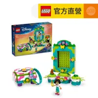 在飛比找蝦皮商城優惠-【LEGO樂高】迪士尼系列 43239 米拉貝兒的相框和珠寶