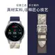 適合佳明智能手表帶Garmin Venu 2 Plus愛馬仕真皮表帶Forerunner245/255/265/745商務真皮腕帶表鏈20/22mm潮