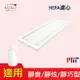 HEPA濾心 濾網 適3M 靜炫/淨巧型 FA-X50T/FA-X50S/X3050-CA/X3050-F【全店8折 現貨 免運】