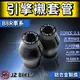 傑能 JZ | 引擎襯套管 鋁合金 B8R 套管 適用 六代戰 水冷B FORCE 2.0 NMAX AUGUR