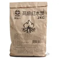 在飛比找蝦皮商城優惠-原始人 高級紅木炭(2kg)【愛買】