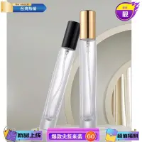 在飛比找蝦皮購物優惠-台灣熱銷 十個起賣 供應10ML透明圓形香水瓶厚底玻璃空瓶噴