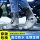 雨鞋套男女款雨天防水鞋套外穿防雨防滑雨靴加厚耐磨兒童硅膠水鞋