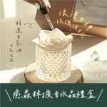 經典玫瑰香氛擴香水晶禮盒（贈送15ML品牌專屬香氛油）