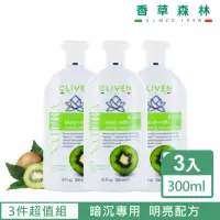 在飛比找momo購物網優惠-【CLIVEN香草森林】奇異果身體乳三入組(水感乳液300m