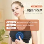 茗振電動豐胸儀震動可水洗美胸護理儀器胸部乳房按摩器增大乳腺女_宜享佳