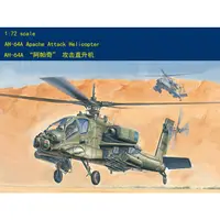 在飛比找蝦皮購物優惠-HobbyBoss 小號手 1/72 美國 AH-64A 阿