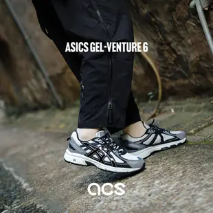 Asics 慢跑鞋 GEL-Venture 6 灰 黑 休閒鞋 亞瑟士 男女鞋 情侶鞋 ACS 1201A553021