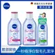 NIVEA 妮維雅 涵氧淨白透亮卸妝水400ml*2+涵氧控油淨白卸妝水200ml*1