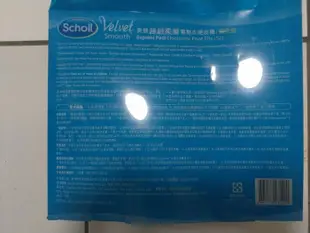 公司貨 Scholl 爽健 絲絨柔滑 電動去硬皮機 贈補充滾輪*2  送滾輪補充裝2個