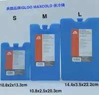 在飛比找Yahoo!奇摩拍賣優惠-IgLoo 保冷劑(M)MAXCOLD 25199/ M 中