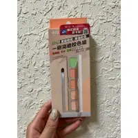 在飛比找蝦皮購物優惠-（全新）1028 狂修片校色遮瑕盤