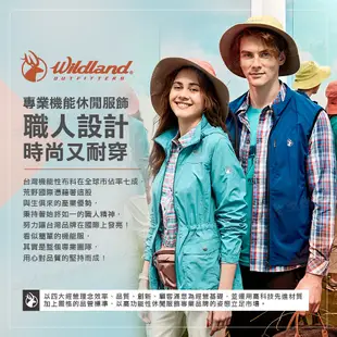 【Wildland 荒野 女 單件式防水透氣外套《芥墨黃》】W3911/防風外套/防水外套