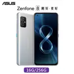 ASUS ZENFONE 8 16G/256G (空機)全新未拆封原廠公司貨ZS590KS 670 671 672KS