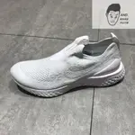 【AND.】NIKE EPIC PHANTOM REACT 灰白 穿搭 低筒 輕量 慢跑 女款 BV0415-100