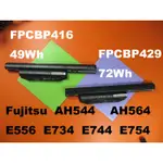 FUJITSU 富士通 筆電 FPCBP416 FPCBP429 FMVNBP237 E754 E753 原廠電池