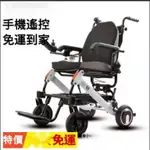 【免運】大洋電動輪椅 老年老人代步車 電動輪椅  可折疊 超輕便攜輪椅 小型旅行智能全自動 電動手推車