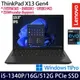 《Lenovo 聯想》ThinkPad X13 Gen 4(13.3吋WUXGA/i5-1340P/16G/512G PCIe SSD/Win11P/三年保)