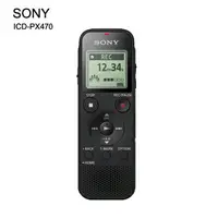 在飛比找樂天市場購物網優惠-SONY ICD-PX470 數位錄音筆 4GB 可擴充 M