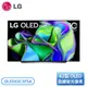 【不含安裝】［LG 樂金］42吋OLED evo C3極緻系列 4K AI 物聯網智慧電視 OLED42C3PSA