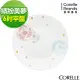 【美國康寧 CORELLE】繽紛美夢6吋平盤