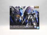 在飛比找Yahoo!奇摩拍賣優惠-土城三隻米蟲 BANDAI 組裝模型  RG 1/144 H