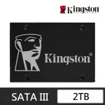 【KINGSTON 金士頓】KC600 2TB SATA SSD固態硬碟 (SKC600/2048G) 讀 550M/寫 520M