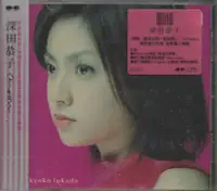 在飛比找Yahoo!奇摩拍賣優惠-深田恭子Fukada Kyōko / Moon