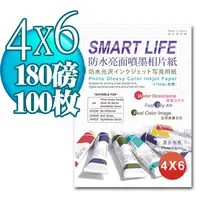 在飛比找PChome24h購物優惠-Smart-Life 日本進口 防水亮面噴墨相片紙 4X6 