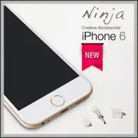 在飛比找博客來優惠-【東京御用Ninja】iPhone 6通用款矽膠螺旋防塵取卡