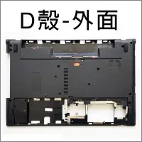 在飛比找Yahoo!奇摩拍賣優惠-【大新北筆電】全新 Acer E1-521 521G 531