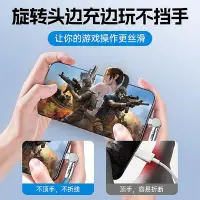 在飛比找Yahoo!奇摩拍賣優惠-~爆款熱賣~充電器適用蘋果14pro快充iPhone13pr